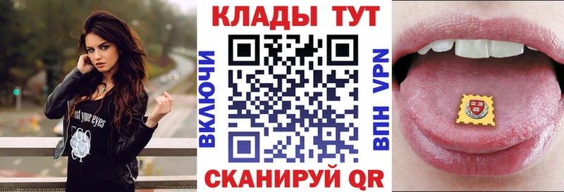 Где купить наркоту Томск Галлюциногенные грибы  МЕТАМФЕТАМИН  ГАШИШ  Меф мяу мяу  Кокаин  Бошки Шишки  APVP 