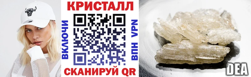 Amphetamine 97%  продажа наркотиков  Томск 