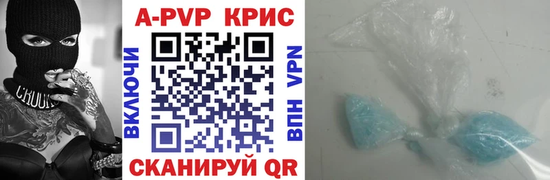 APVP Соль  дарнет шоп  MEGA вход  Томск 