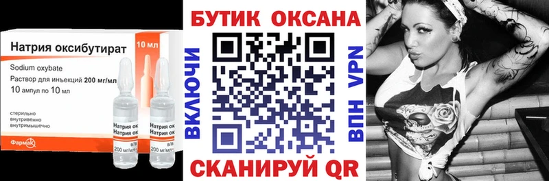 OMG маркетплейс  Томск  БУТИРАТ оксана 