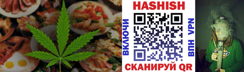 Еда ТГК конопля купить KRAKEN tor Томск