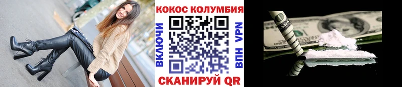 наркотики  Томск  COCAIN 97% 