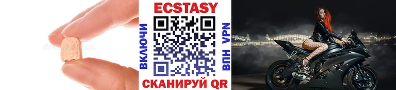 Экстази бентли  Томск 