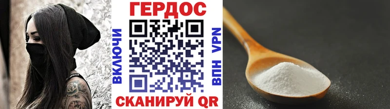 Героин Афган  Томск 