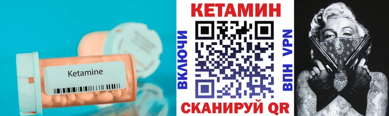 omg сайт Томск КЕТАМИН ketamine