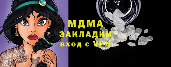 трава Алзамай