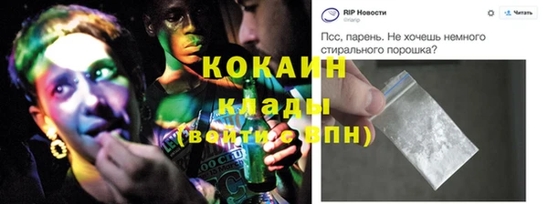 мефедрон мука Алексин