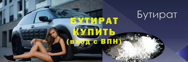 мефедрон мука Алексин