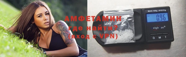 мефедрон Заволжье