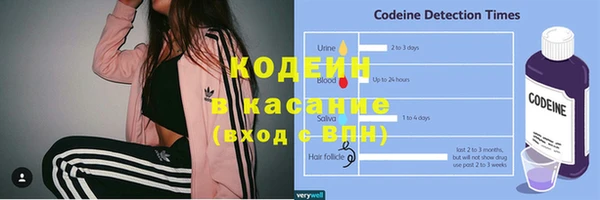 трава Алзамай