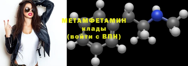 гидропоника Заводоуковск