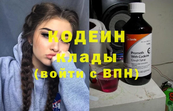 трава Алзамай