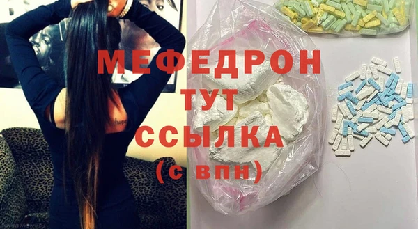 амф Горно-Алтайск