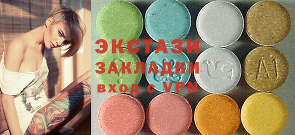 мефедрон мука Алексин