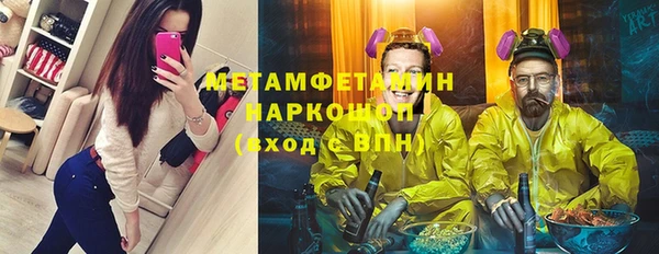 мефедрон мука Алексин
