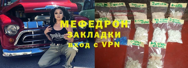 кокаин VHQ Горнозаводск