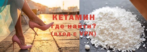 мефедрон мука Алексин