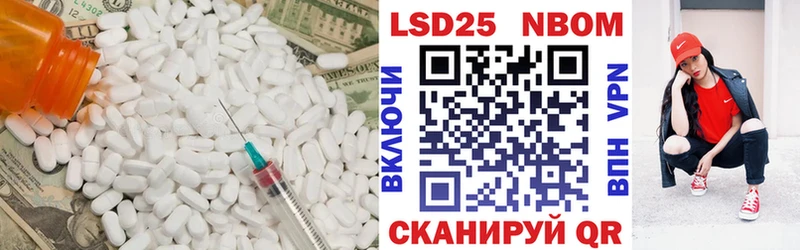 Лсд 25 экстази ecstasy  продажа наркотиков  Томск 