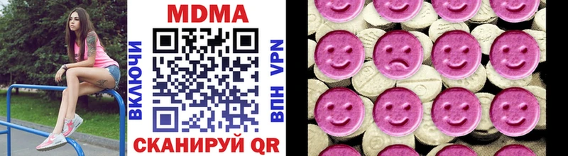 нарко площадка телеграм  Томск  MDMA молли 