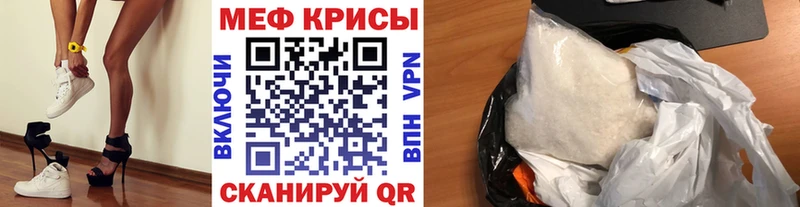 hydra ТОР Томск МЯУ-МЯУ mephedrone закладка