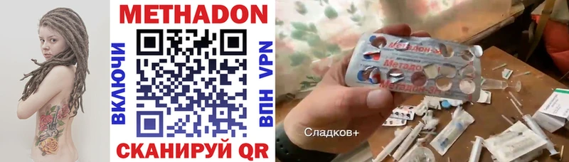 МЕТАДОН мёд  цены   Томск 