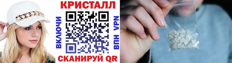 где купить   Томск  Метамфетамин витя 