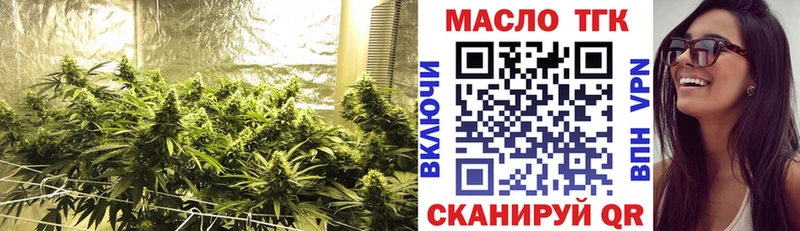 Дистиллят ТГК Wax  Томск 